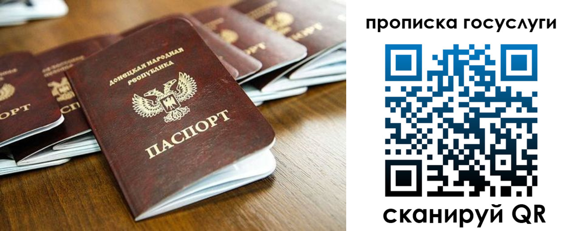 регистрация для дет. сада в Тейково